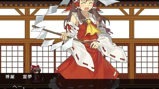 Touhou Rock Maiden 2: Houraisan Kaguya no Nazo screenshot 9