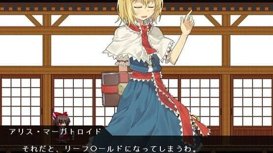 Touhou Rock Maiden 2: Houraisan Kaguya no Nazo screenshot 8