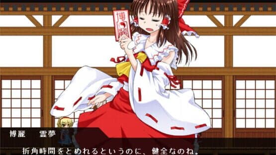 Touhou Rock Maiden 3: Houraisan Kaguya no Saigo!? screenshot 11