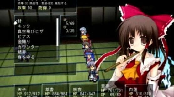 Tendo Blade screenshot 10