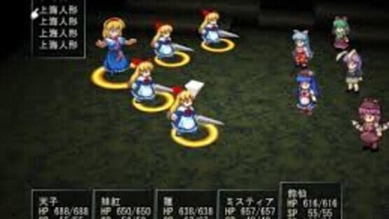 Tendo Blade screenshot 6