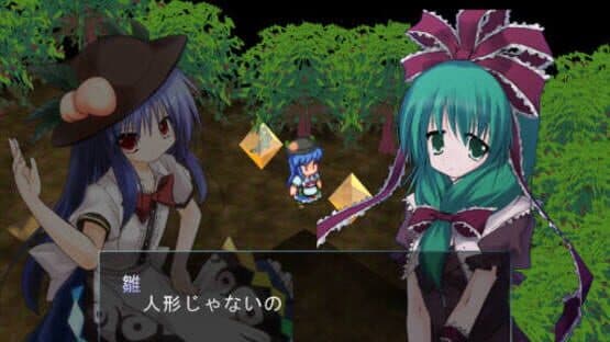 Tendo Blade screenshot 7