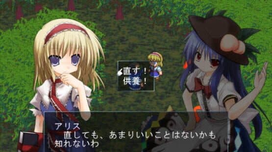 Tendo Blade screenshot 8