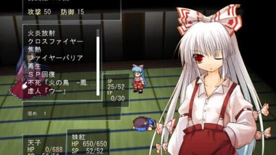 Tendo Blade screenshot 12