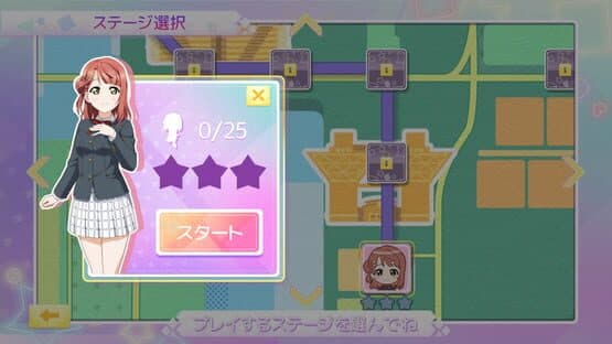Tokimeki RunRuns screenshot 4