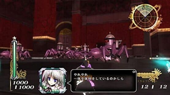 Dyna Marisa 3D screenshot 6