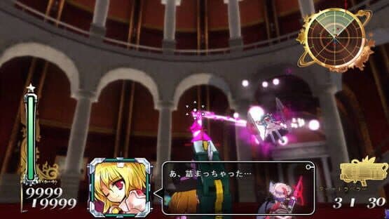 Dyna Marisa 3D screenshot 10