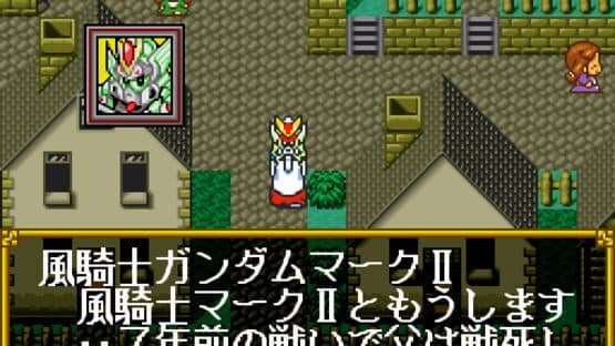 SD Gundam Gaiden 2: Entaku no Kishi screenshot 12