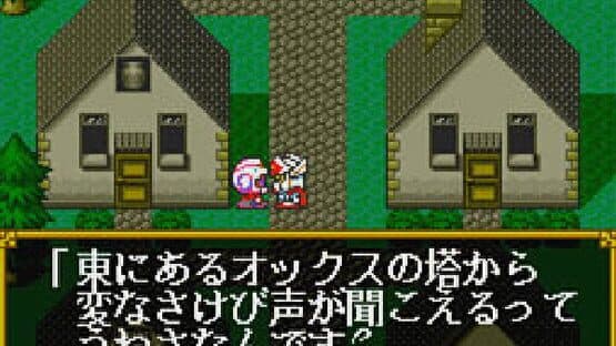 SD Gundam Gaiden 2: Entaku no Kishi screenshot 7