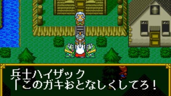 SD Gundam Gaiden 2: Entaku no Kishi screenshot 11
