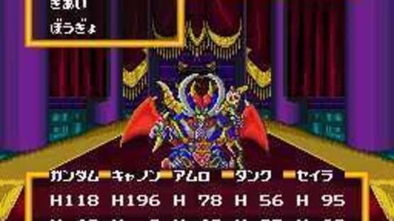 SD Gundam Gaiden: Knight Gundam Monogatari - Ooinaru Isan screenshot 10