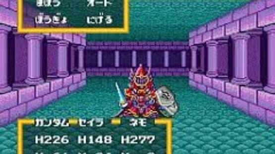 SD Gundam Gaiden: Knight Gundam Monogatari - Ooinaru Isan screenshot 12