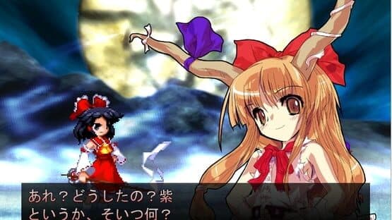 Touhou Suimusou: Immaterial and Missing Power screenshot 12