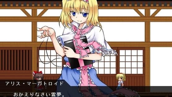 Touhou Rock Maiden: Houraisan Kaguya no Yabou!? screenshot 9