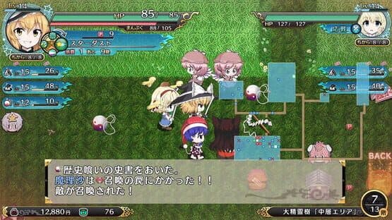 Touhou Genso Wanderer Reloaded screenshot 18