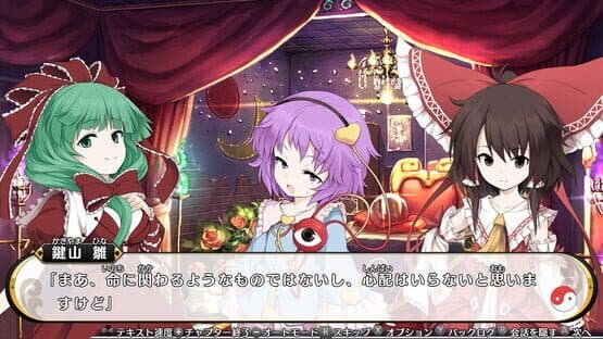 Touhou Genso Wanderer Reloaded screenshot 20