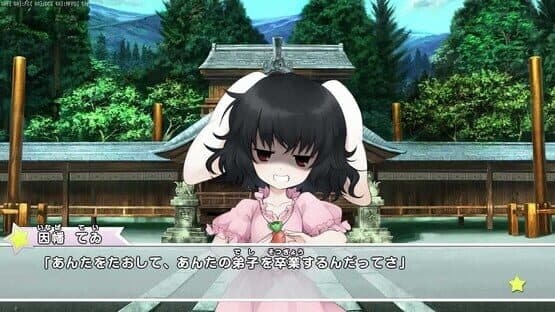 Miracle Chou Party: Sanae to Tenshi no Gensou Labyrinth screenshot 7