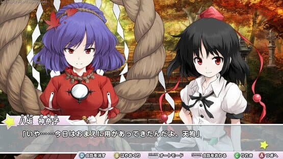 Miracle Chou Party: Sanae to Tenshi no Gensou Labyrinth screenshot 10
