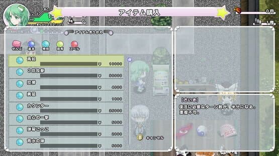 Miracle Chou Party: Sanae to Tenshi no Gensou Labyrinth screenshot 12