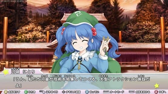 Miracle Chou Party Plus: Sanae to Tenshi no Gensou Labyrinth screenshot 8