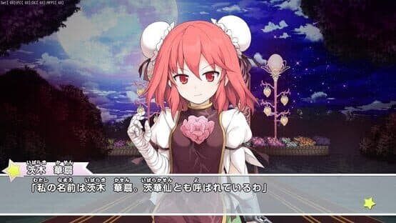 Miracle Chou Party Plus: Sanae to Tenshi no Gensou Labyrinth screenshot 9