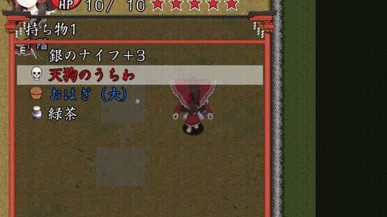 Fushigi no Gensoukyou screenshot 5