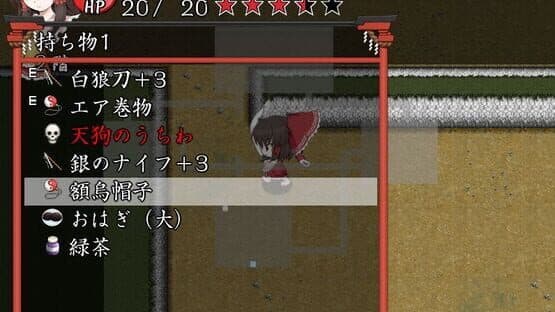 Fushigi no Gensoukyou screenshot 6