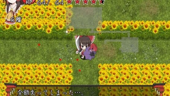 Fushigi no Gensoukyou screenshot 7