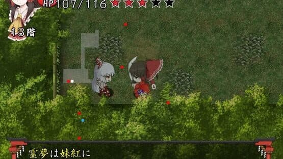 Fushigi no Gensoukyou screenshot 9