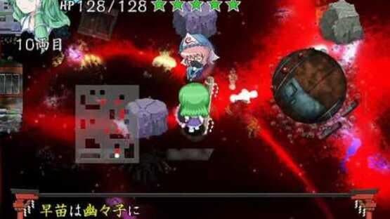 Sanae no Chou Tokkyuu: TheExpressTrial screenshot 11