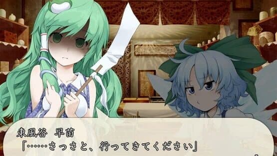 Motto!? Fushigi no Gensoukyou Plus: The Dungeon of Dreams and Magic screenshot 7