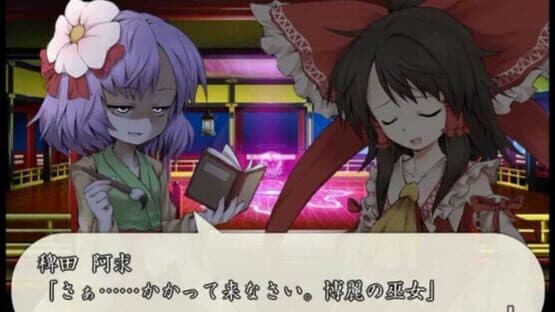 Motto!? Fushigi no Gensoukyou Plus: The Dungeon of Dreams and Magic screenshot 8