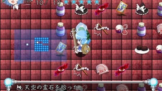 Motto!? Fushigi no Gensoukyou Plus: The Dungeon of Dreams and Magic screenshot 9