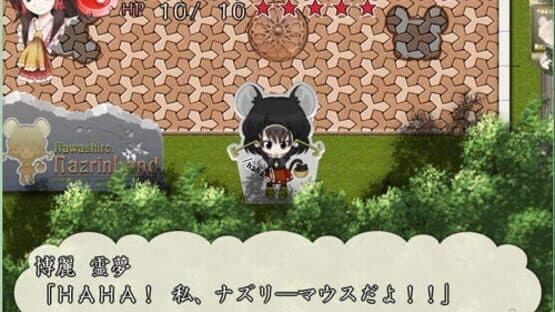 Motto!? Fushigi no Gensoukyou Plus: The Dungeon of Dreams and Magic screenshot 12
