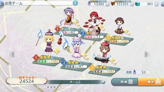 Touhou Lost Word screenshot 15