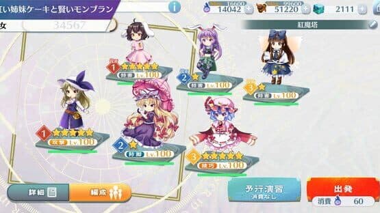 Touhou Lost Word screenshot 16