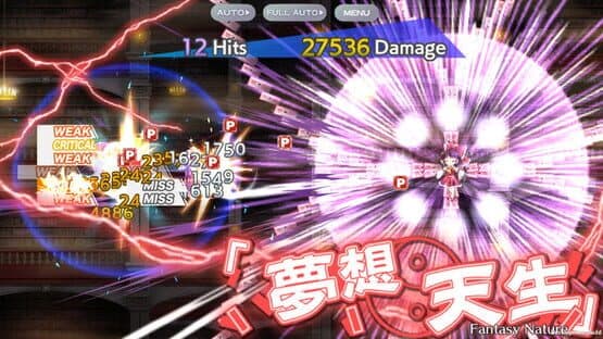 Touhou Lost Word screenshot 20