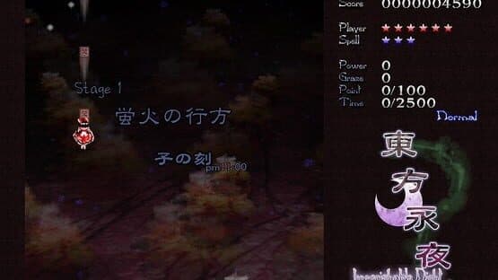 Touhou Eiyashou: Imperishable Night screenshot 10