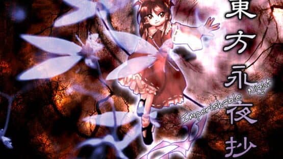 Touhou Eiyashou: Imperishable Night screenshot 12