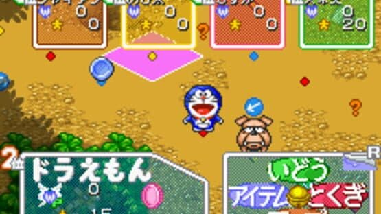 Doraemon Dokodemo Walker screenshot 1