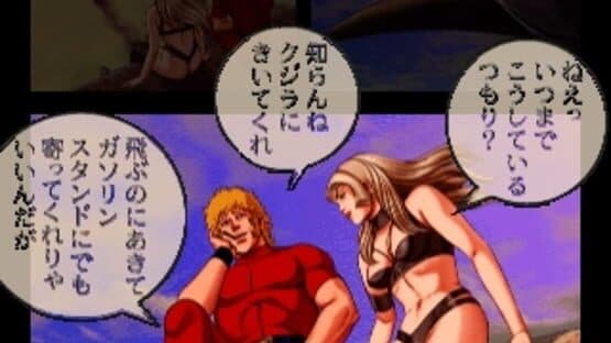 Space Adventure Cobra: The Psychogun Vol. 2 screenshot 2