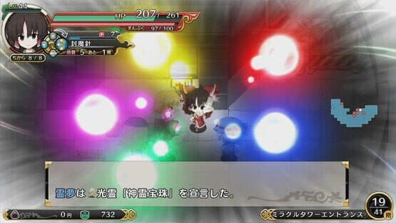 Touhou Genso Wanderer Reloaded: Elegance Edition screenshot 9