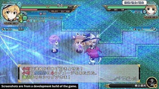Touhou Genso Wanderer Reloaded: Complete Edition screenshot 11