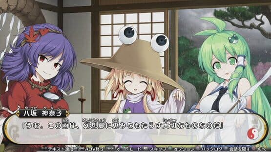 Touhou Genso Wanderer Reloaded: Complete Edition screenshot 3