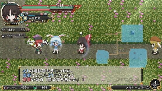 Touhou Genso Wanderer Reloaded: Complete Edition screenshot 6