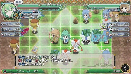 Touhou Genso Wanderer Reloaded: Complete Edition screenshot 1