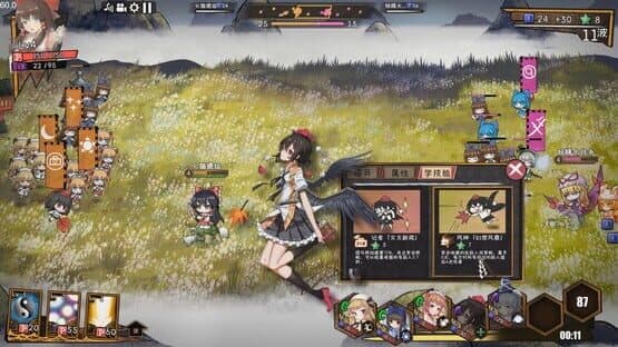 Touhou Big Big Battle screenshot 10