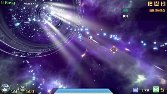 The Disappearing of Gensokyo screenshot 6