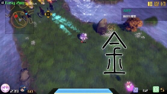 The Disappearing of Gensokyo: Patchouli screenshot 3