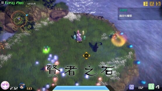 The Disappearing of Gensokyo: Patchouli screenshot 8